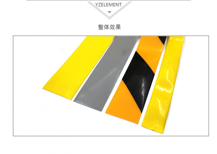 磁條感光膠帶及保護(hù)帶